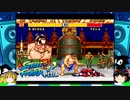 【ゆっくり実況】メガドライブミニ版ストリートファイター２ダッシュプラス　エドモンド本田　ノーコンティニュークリア