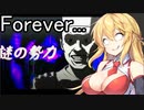 マキマキのガバガバ皿回し教室-5.5 VS.rough percussionythm[beatmaniaⅡDX]