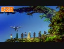 終わらない翼と失われた海 ー想いー☆バテンカイトスRemaster 初見実況 #28