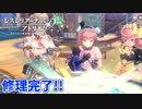 【レスレリアーナのアトリエ】#40 秘めたる願い(イベント：リディー&スールの日常)