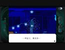 【ゴーストトリック】初見プレイ　Part30