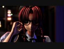 【名を消した女】エージェント美鈴