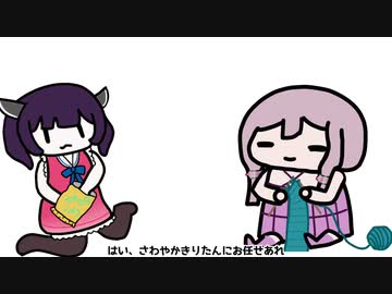 ゆかきり雑談「幼なじみになりたーい！」