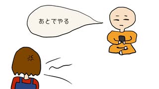 あとでやる、明日やる。/ 針スピ子