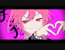 ラヴィ - すりぃ / 歌ってみた【さくれ】