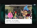 【ゴーストトリック】初見プレイ　Part31