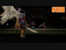 終わらない翼と失われた海 ー白き翼ー☆バテンカイトスRemaster 初見実況 #29