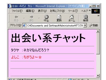 ドラ５　ギャバソＲ【おもしろフラッシュ倉庫】