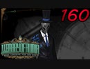 【初見実況】 Library Of Ruina part160【飲酒注意】