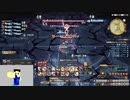 20230817 【FFXIV】一般人のフリーな生活（製品版）　5日目　リアル課金で手に入れたマウント試乗会編【生放送TS】