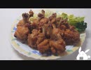 【一品もの】サークル：えとかじとかさんの「馬場庵6」に出てきた料理が最高に美味しそうだったので晩御飯にしましょうか(チューリップから揚げ)【ゆっくり音声】