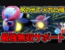 【実況】ポケモンSVでたわむれる 最強無双サポート「バルビート」