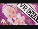 はメタるマンバース.迫真VRChat部 EP7