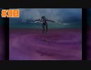終わらない翼と失われた海 ー友達ー☆バテンカイトスRemaster 初見実況 #30