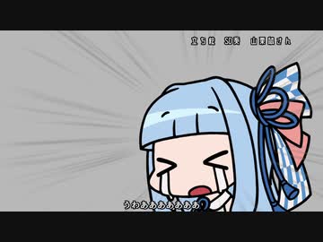 落し紙がない時の話「縄」