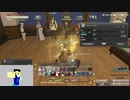 20230818 【FFXIV】一般人のフリーな生活（製品版）　6日目　地図開け・ルレ編part1【生放送TS】