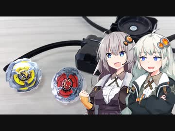 【カプセルトイ】あかりちゃんwithベイブレード【BEYBLADE X　カプセルシューター1】