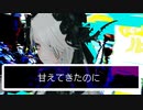 【音街ウナ】マジックポイント