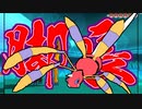 【ポケモンORAS】トリプル百景 その51：脚長のアリアドス【トリプルバトル】