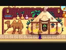 【ゆっくり実況】スターデューバレー　Stardew Valley　 / part82