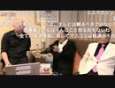 [2023年10月9日配信]【ゲスト：村西とおる / 本橋信宏】百田尚樹チャンネル生放送 第341回(後半会員限定)