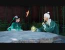 PC GAME PASS配信｜仙劍奇俠傳7｜穩扎穩打｜第二期 (6)