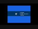 今更初プレイで大変恐縮ですがロックマンを実況プレイpart3