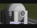 【Kerbal Space Program】フグに可能性を感じた【１１月２９日　いいフグの日】