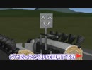 【Kerbal Space Program】地球が丸いことを証明したかった【１１月２８日　太平洋記念日】