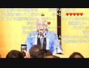 [2023年10月17日配信]「日本保守党」結党記念パーティー(前半無料)