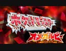 【女性のんびり実況】ポケットモンスター オメガルビー  Part1