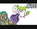 【Calamityずんだもん #36】宇宙人現る【Terraria】