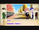 【クトゥルフ神話TRPG】亡き世界の写実 #3 【イデアの彼方】