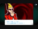 真相にタドリツク ゴーストトリック初見実況 14【ネタバレ注意】