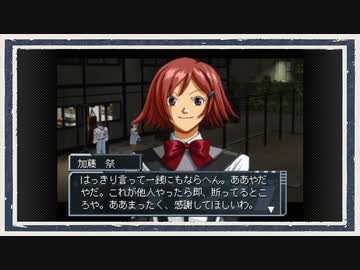 ◆高機動幻想ガンパレード・マーチ　実況プレイ◆part16