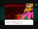 真相にタドリツク ゴーストトリック初見実況 15【ネタバレ注意】