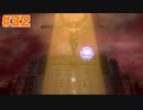 終わらない翼と失われた海 ー遺恨ー☆バテンカイトスRemaster 初見実況 #32