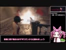 【バイオRE:4】セパレートウェイズ　PROS＋攻略　part3