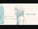 Last Song / Merrow