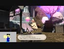 20230819 【FFXIV】一般人のフリーな生活（製品版）　7日目　マイクテストしつつ、色々編part1【生放送TS】