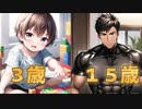 演出された(死ぬ程洒落にならない怖い話/水野くろ/voiceroid怪談/結月ゆかり)