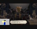 20230819 【FFXIV】一般人のフリーな生活（製品版）　7日目　マイクテストしつつ、色々編part2【生放送TS】
