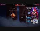 【APEX実況】スリーストライク ライフラ 迅速排除 (PS5)