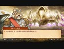 戦場のフーガ2【Fuga:Melodies of Steel2】Part12 ニコ生・アーカイブ ※ネタバレあり