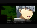 もうすでに祟られてそうなクトゥルフ神話TRPG【集まり様の祟り】【ゆっくりTRPG】最終回