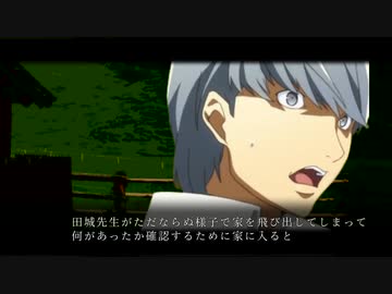 もうすでに祟られてそうなクトゥルフ神話TRPG【集まり様の祟り】【ゆっくりTRPG】最終回