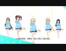 【デレステ MV】この恋の解を答えなさい (Sonoritia (依田芳乃、緒方智絵里、遊佐こずえ、佐城雪美) with 双葉杏)