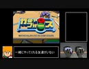 ガチャフォースRTA チャレンジモードノーマル (1人で)ふたりプレイ【おまけ付】
