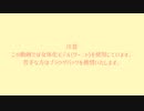 【にじさんじMMD】明晰メモリー【サーニャ】