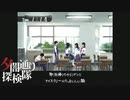 【夕闇通り探検隊】100日後にﾀﾋぬワシ`　part83【ゲーム実況】